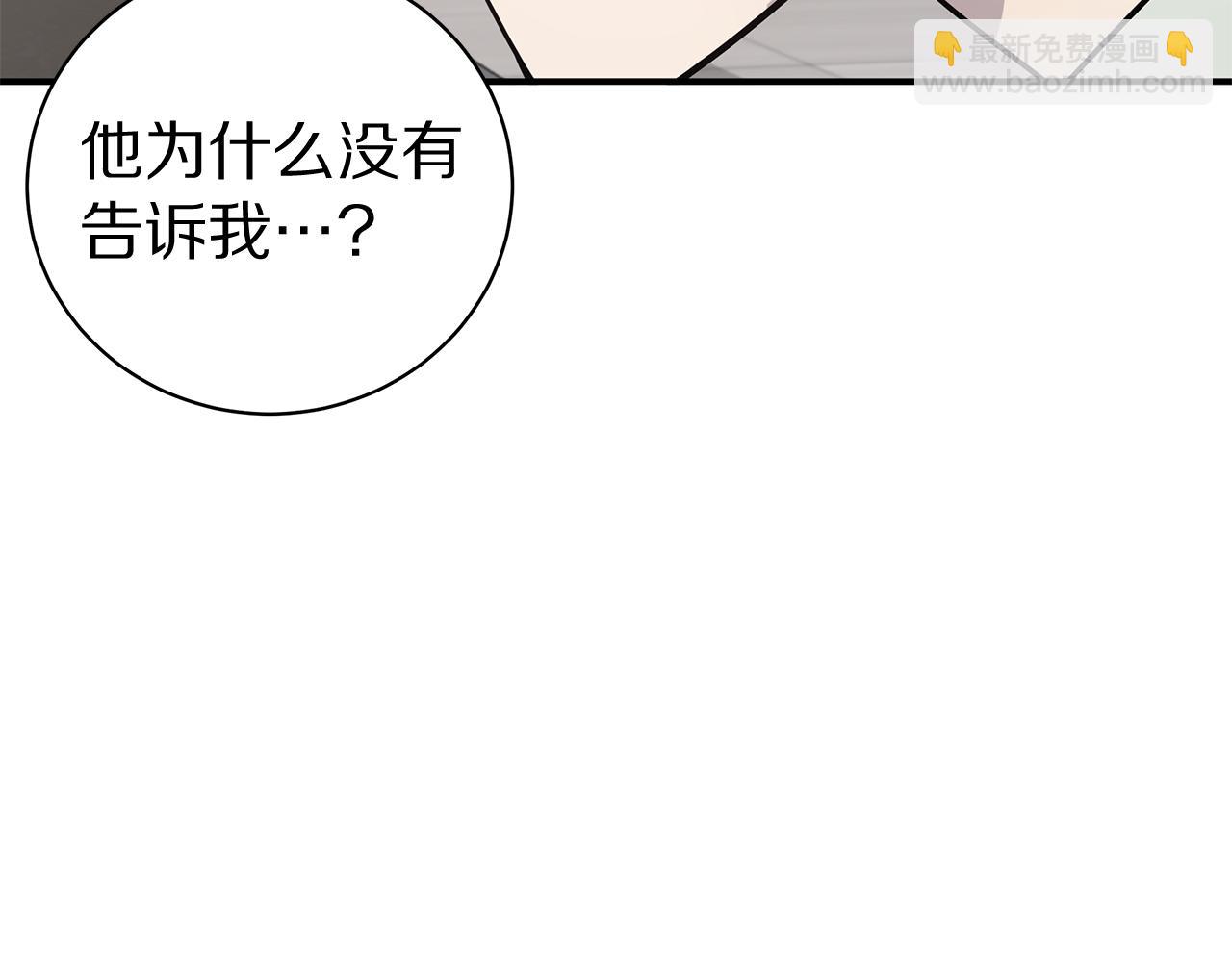 第49话 误解24