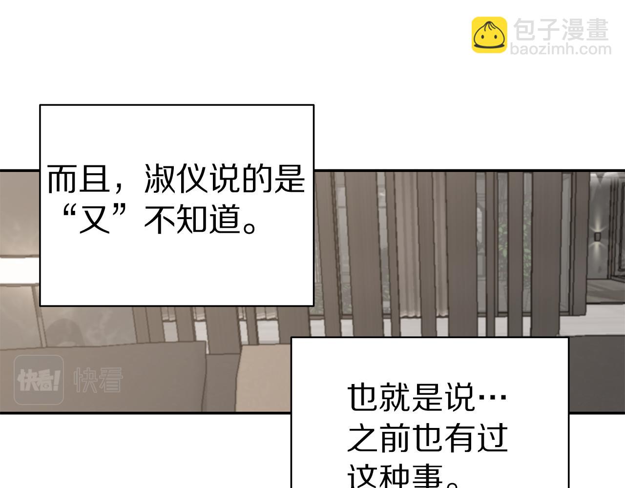 第49话 误解25