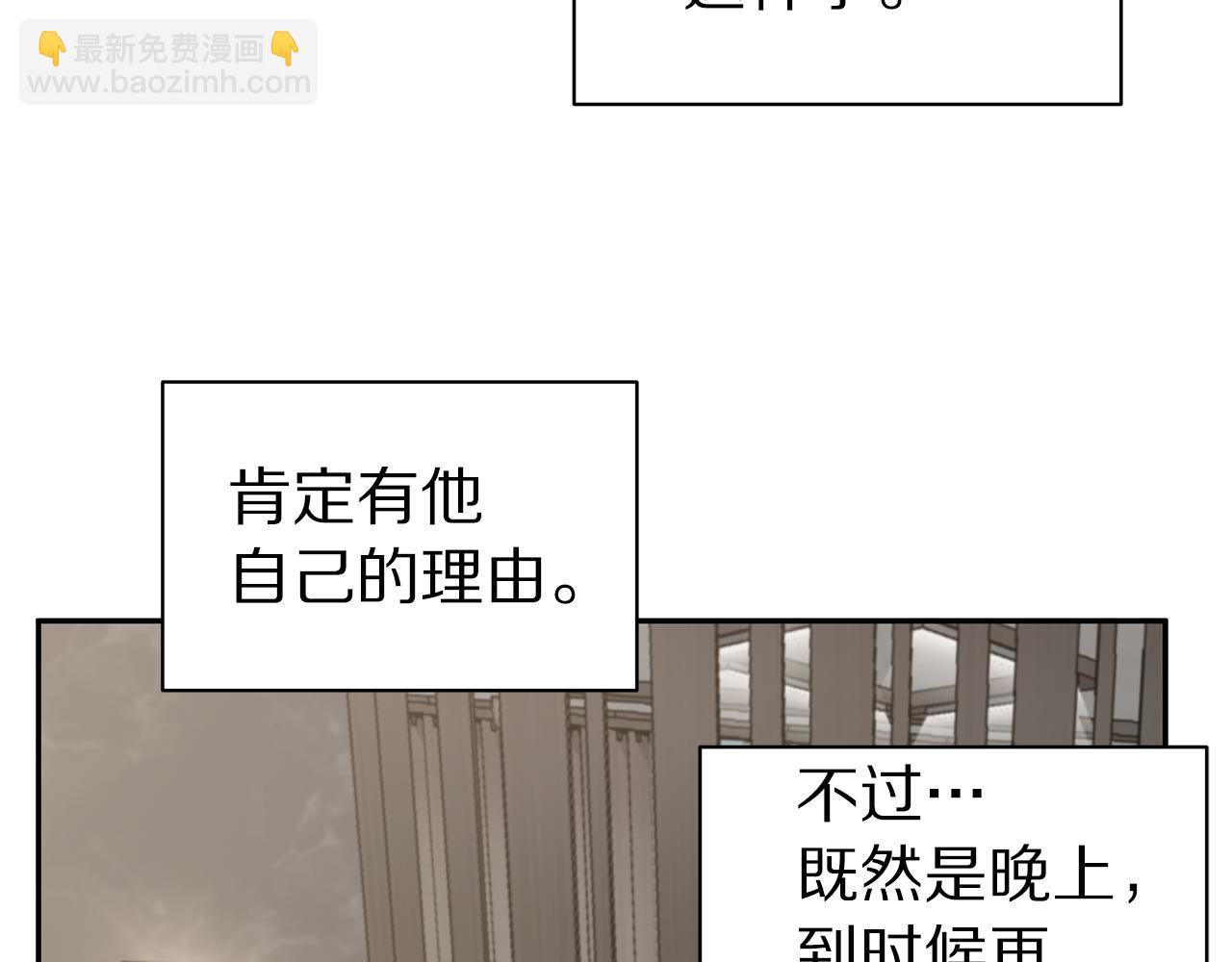 第49话 误解26