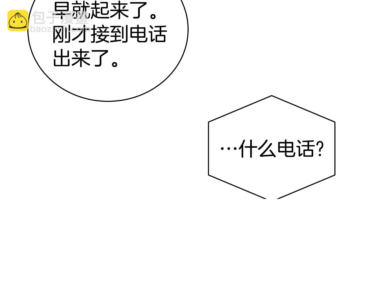 第49话 误解36