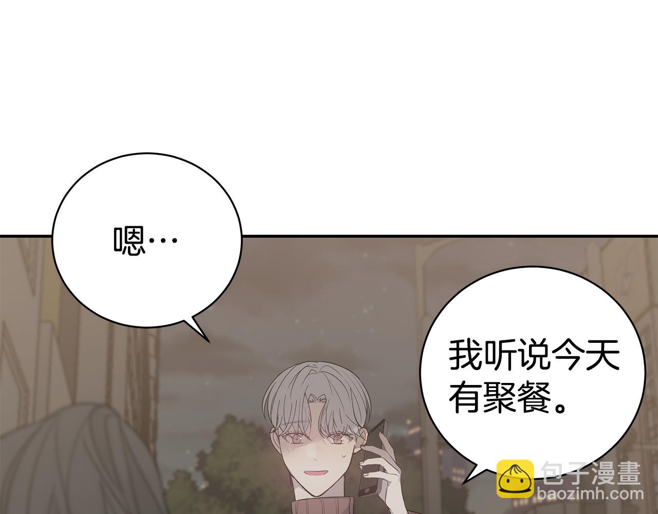 第49话 误解37
