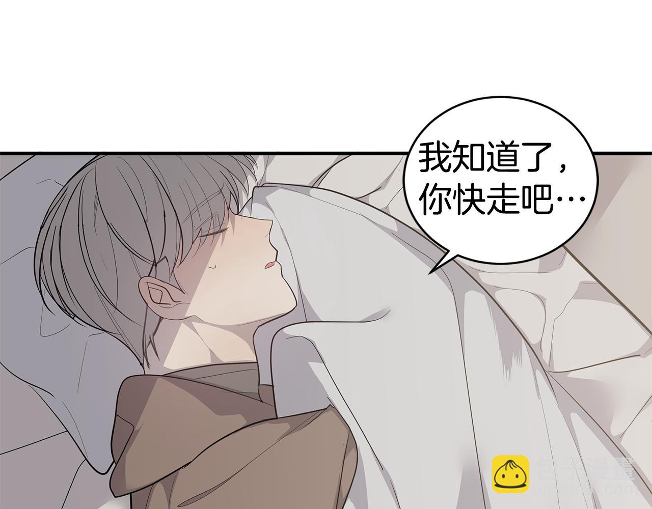 第49话 误解4