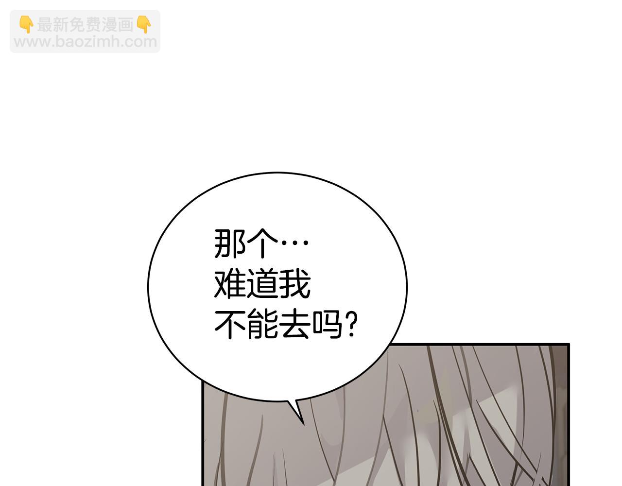第49话 误解40