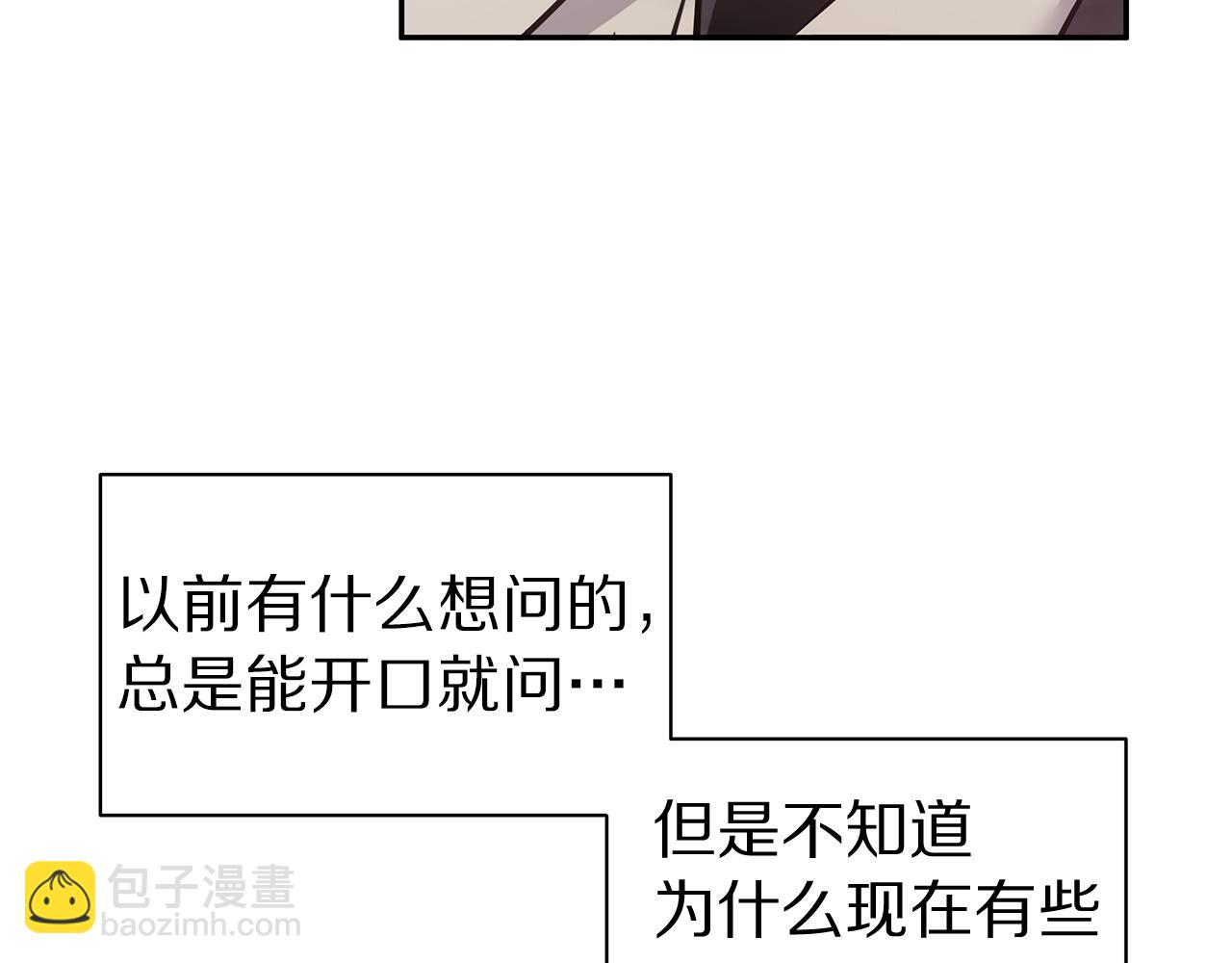 第49话 误解42