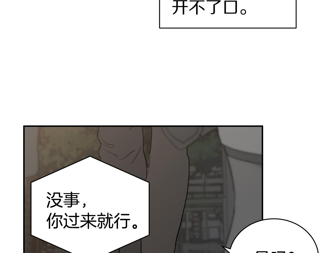 第49话 误解43