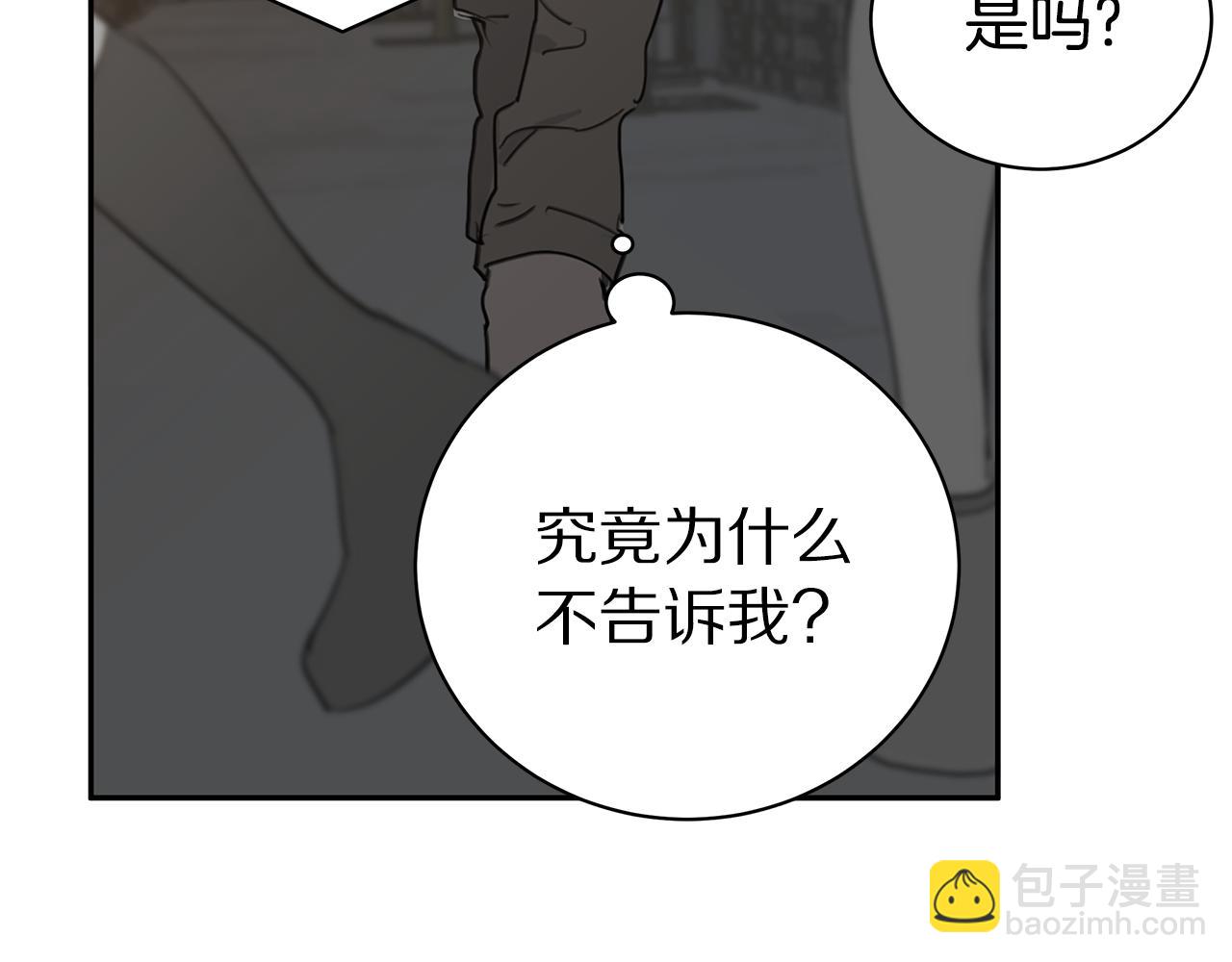 第49话 误解44