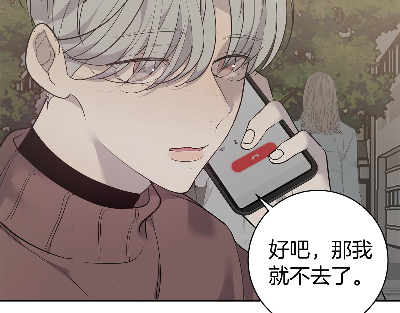 第49话 误解52