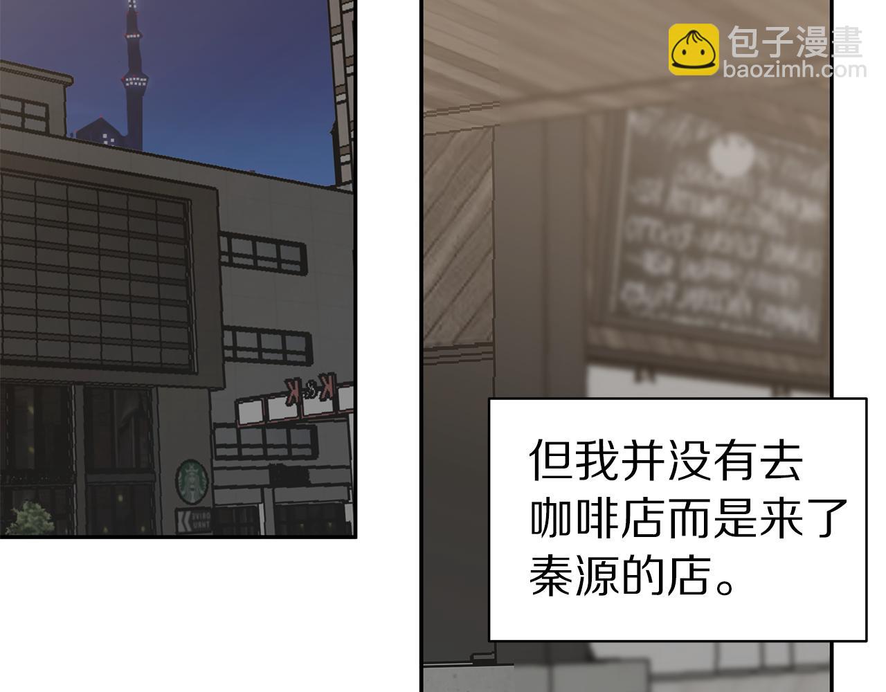 第49话 误解55