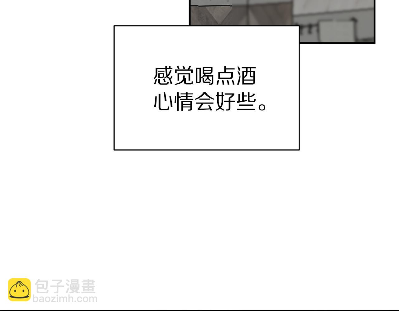 第49话 误解56