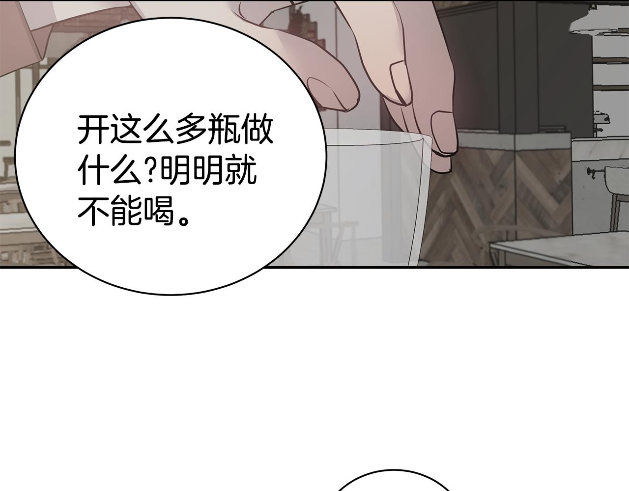 第49话 误解57