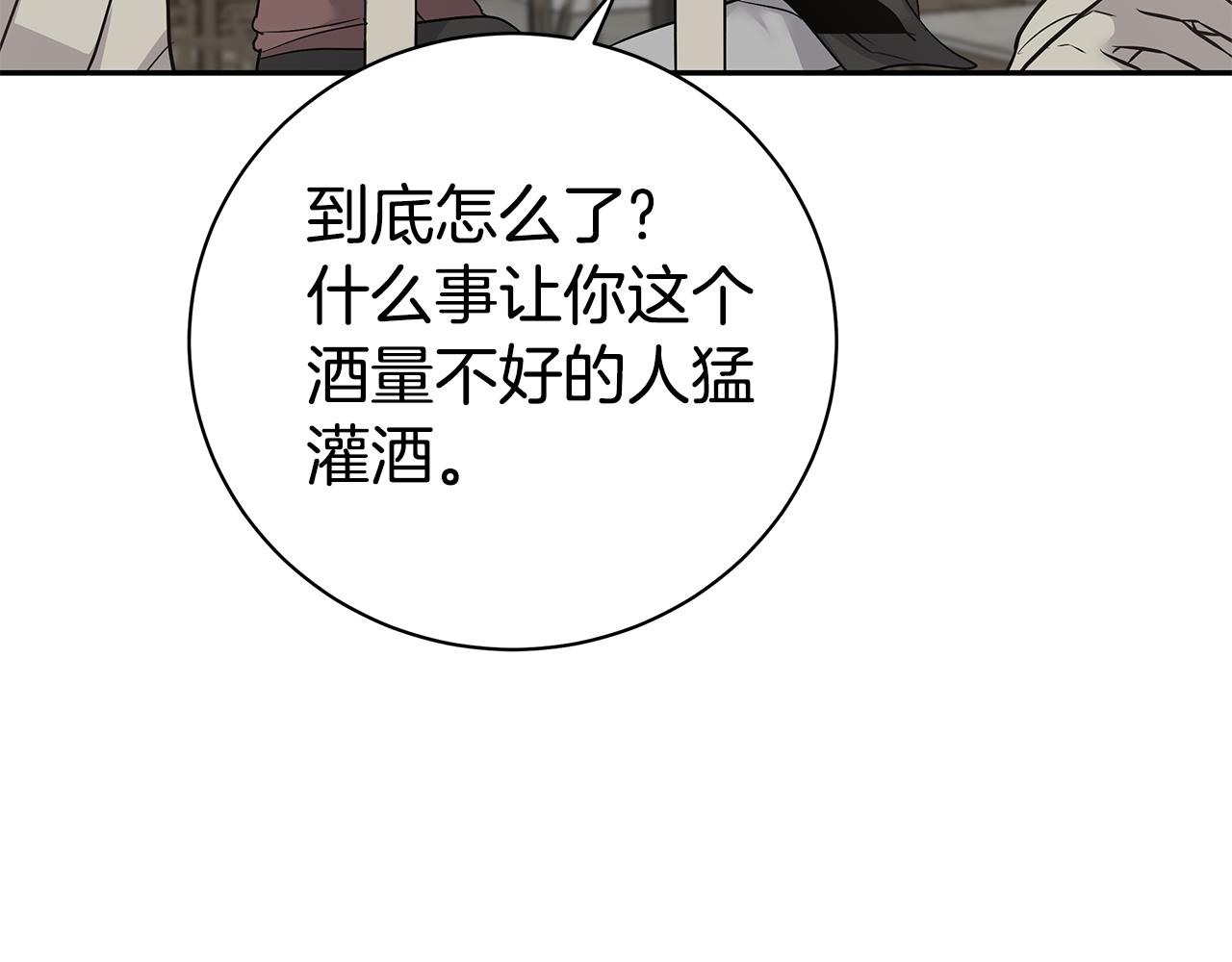 第49话 误解59
