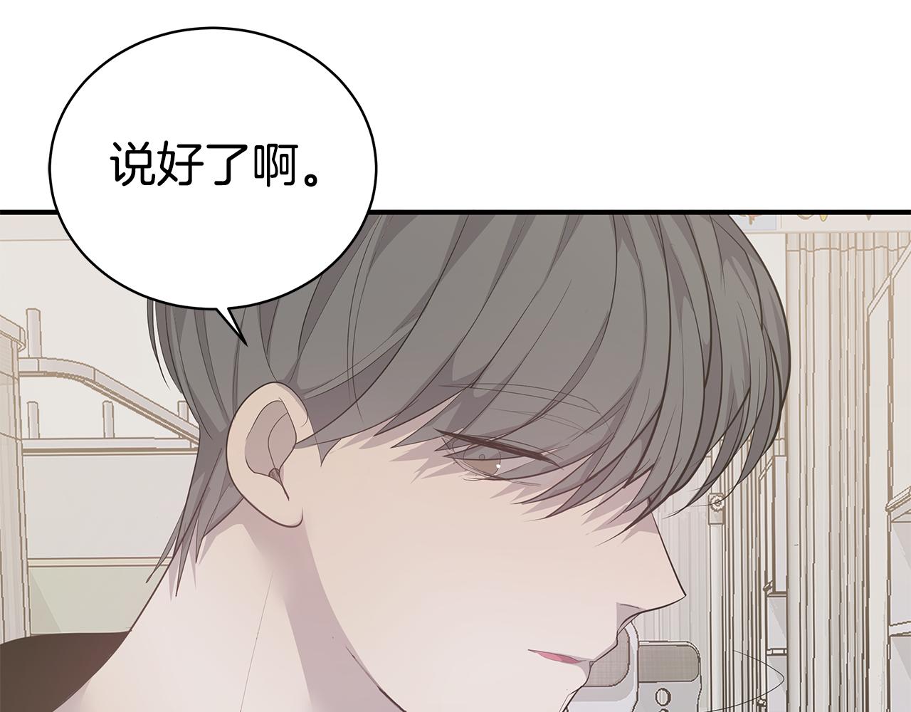 第49话 误解6