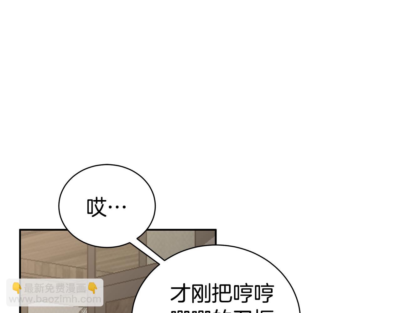 第49话 误解61