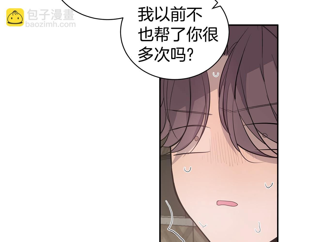 第49话 误解63
