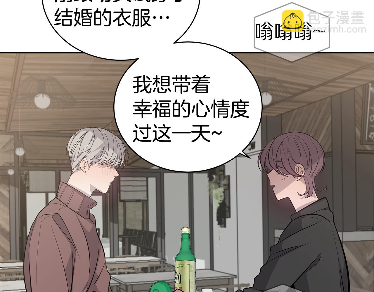 第49话 误解65