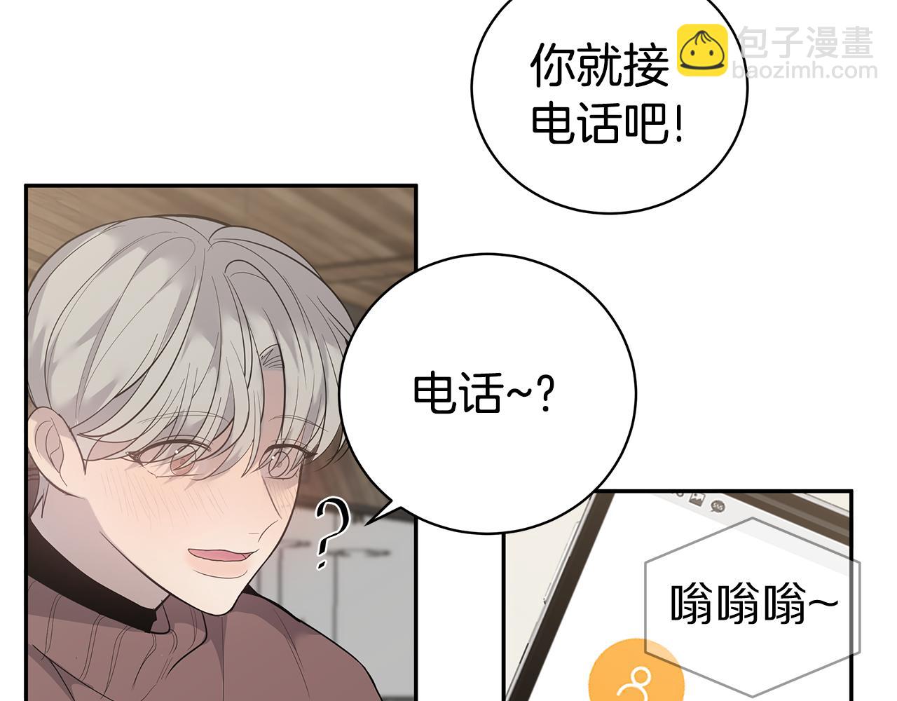 第49话 误解67