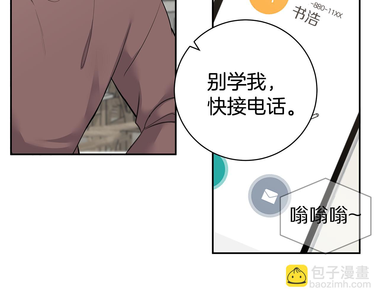 第49话 误解68