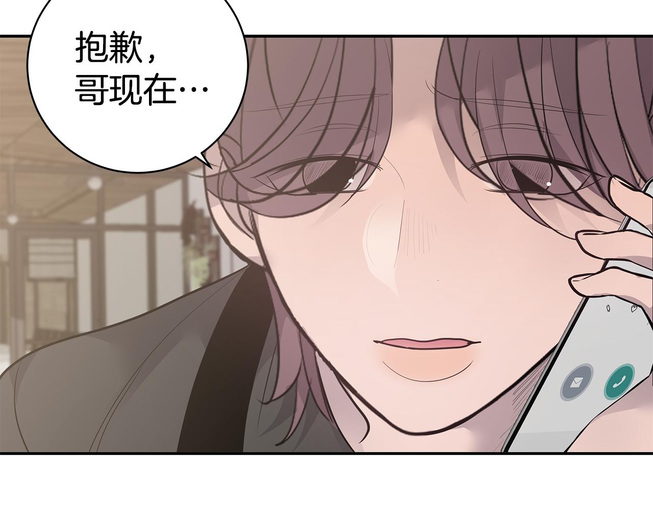 第49话 误解71