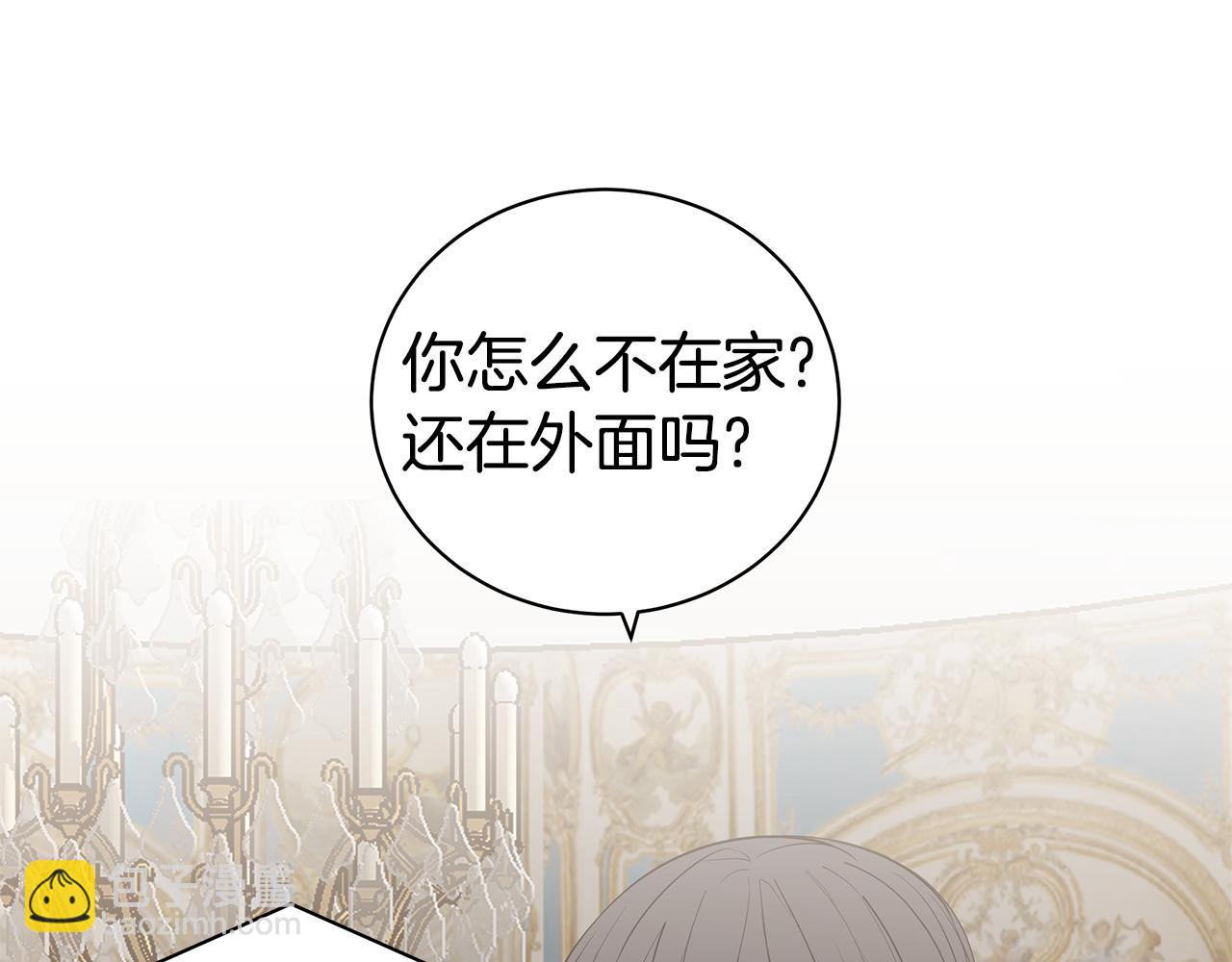 第49话 误解72