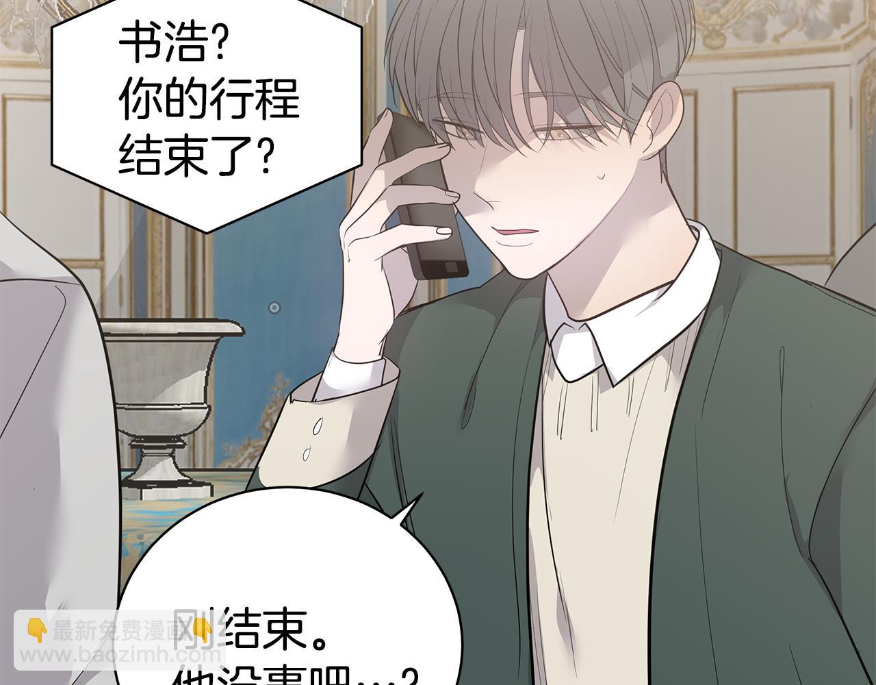 第49话 误解73