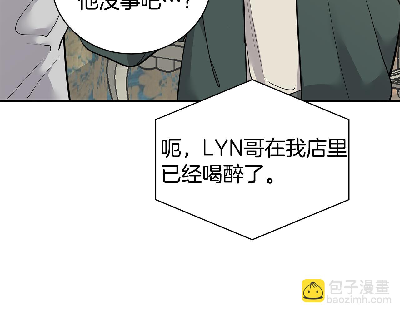 第49话 误解74
