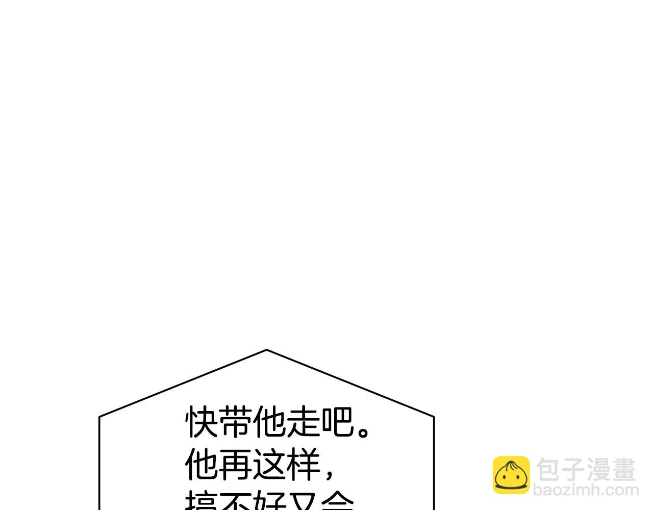 第49话 误解75