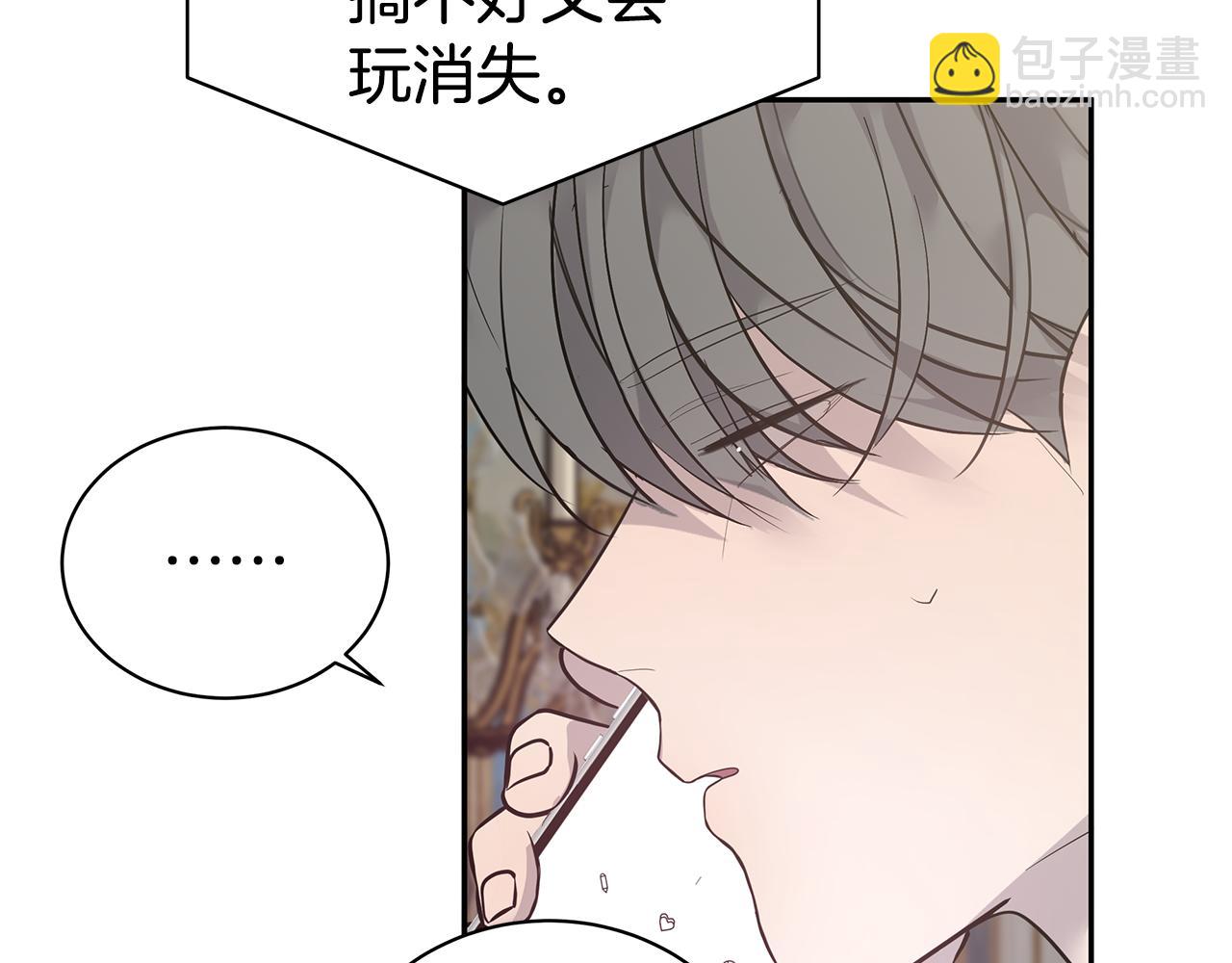 第49话 误解76