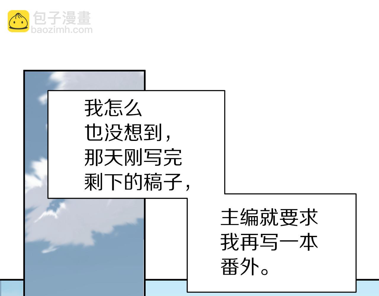 第49话 误解8