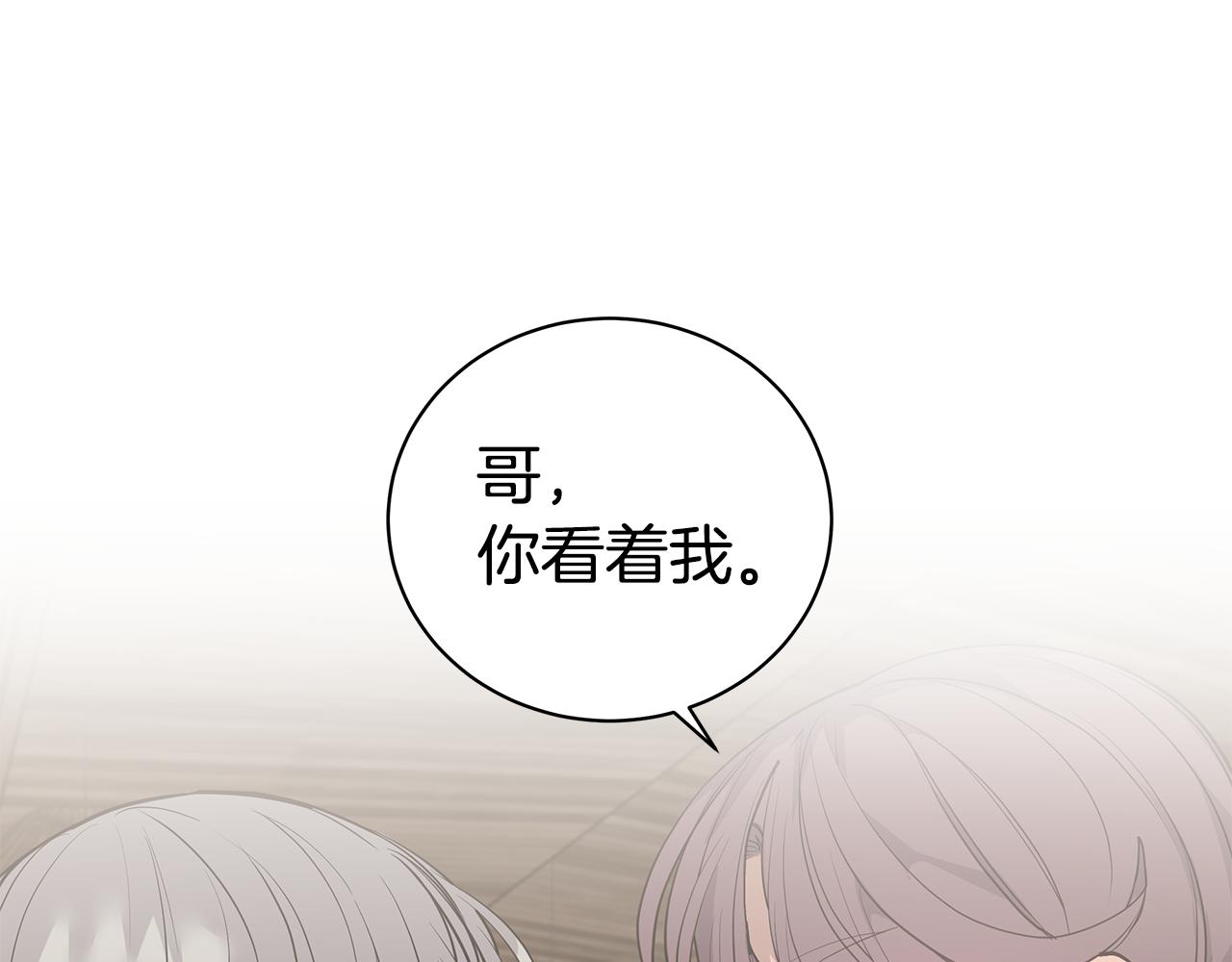 第49话 误解81