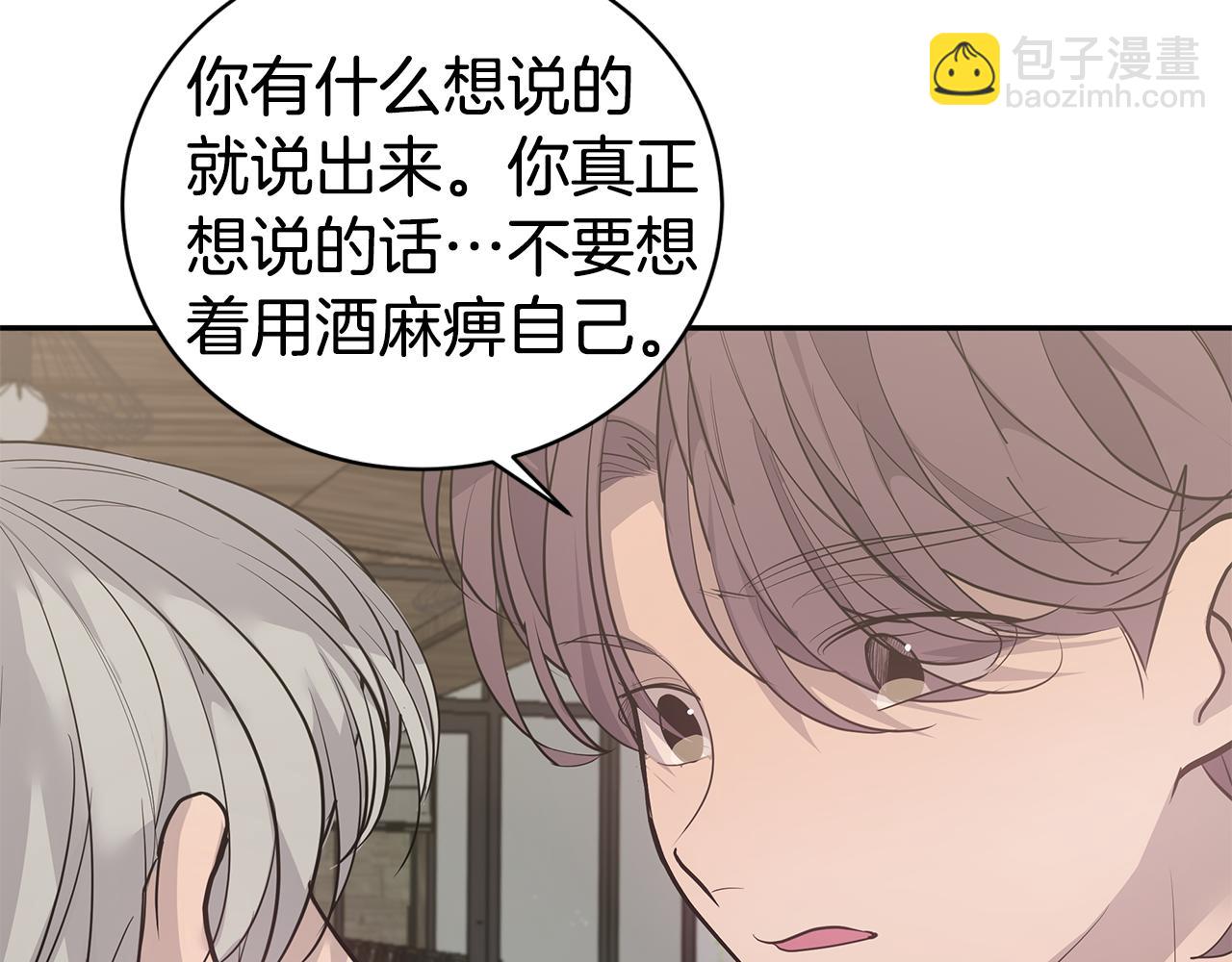 第49话 误解84