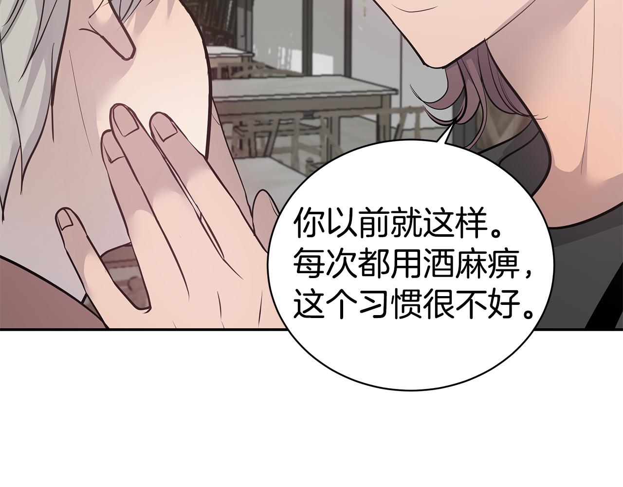 第49话 误解85