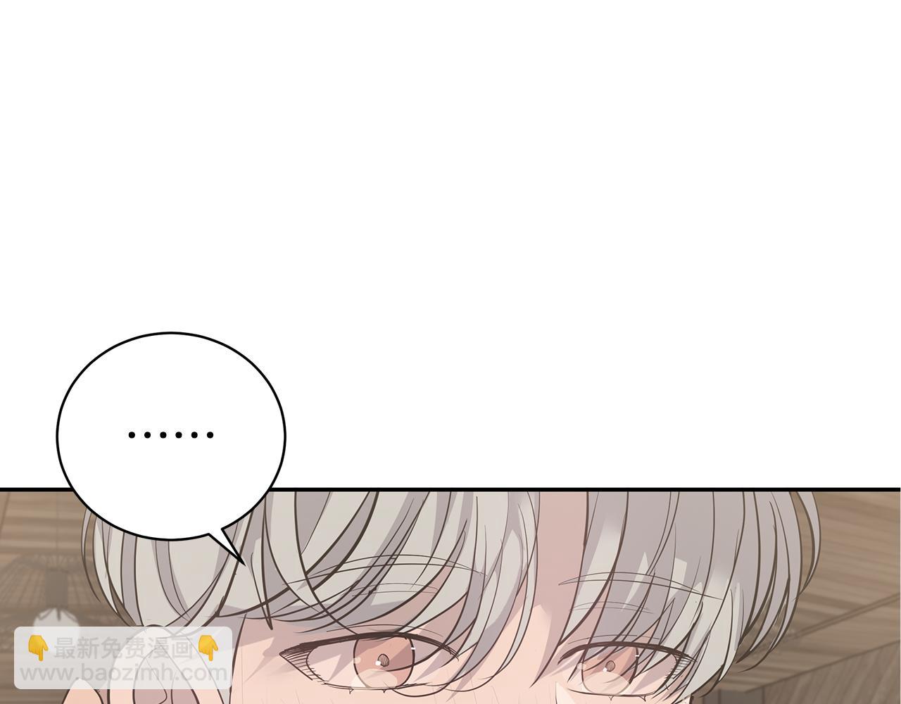第49话 误解86