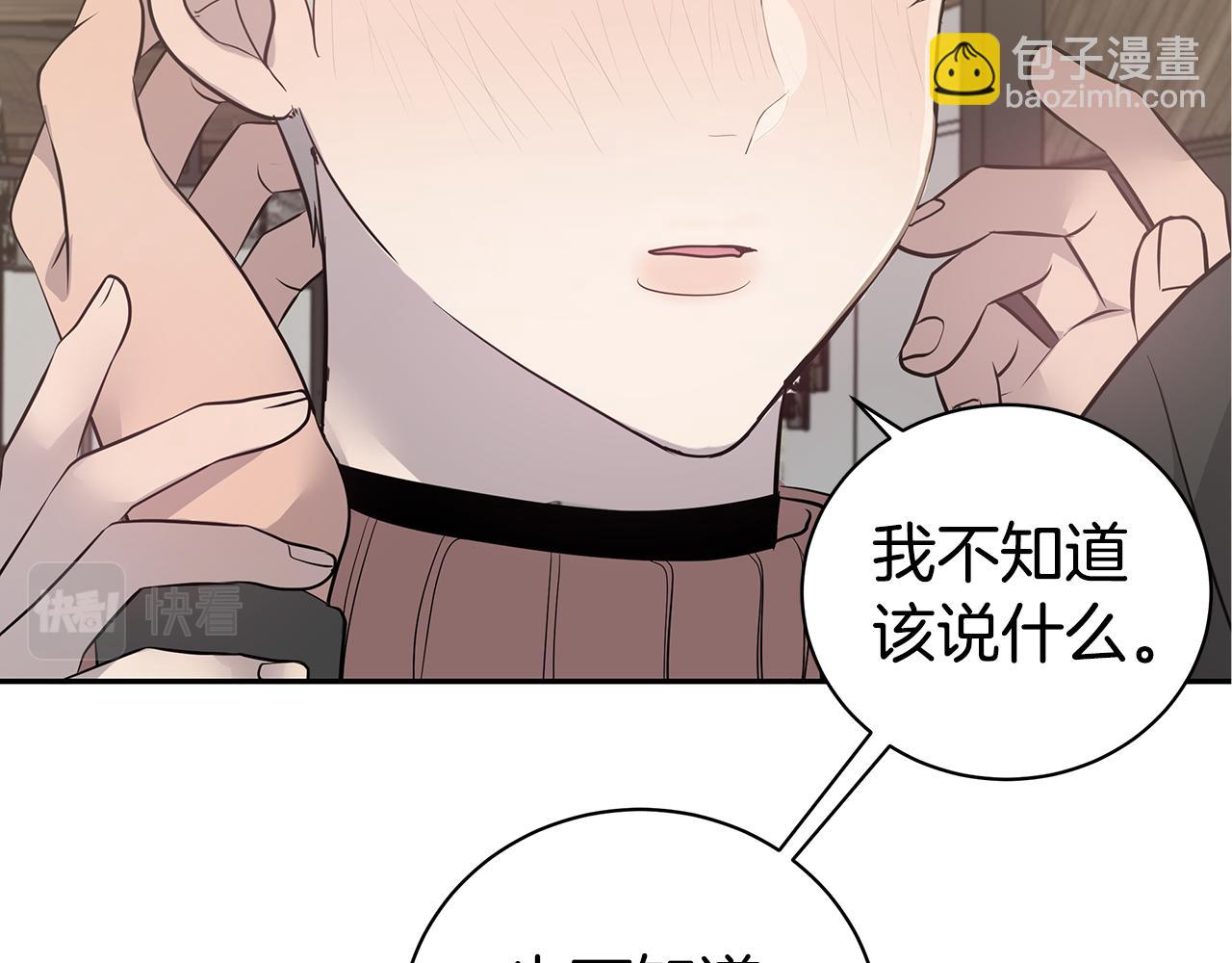 第49话 误解87