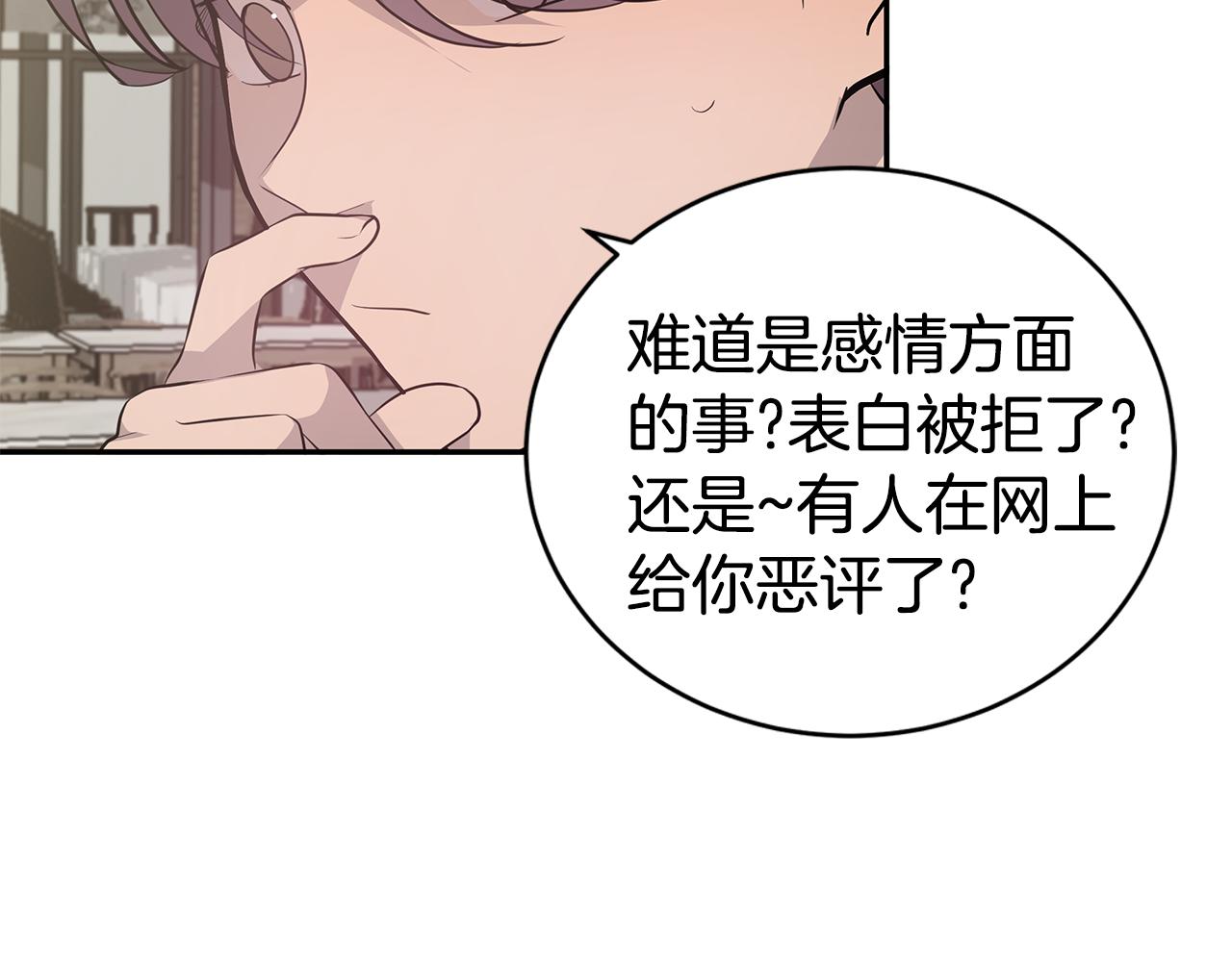 第49话 误解89