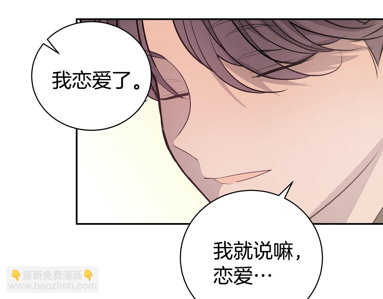 第49话 误解90