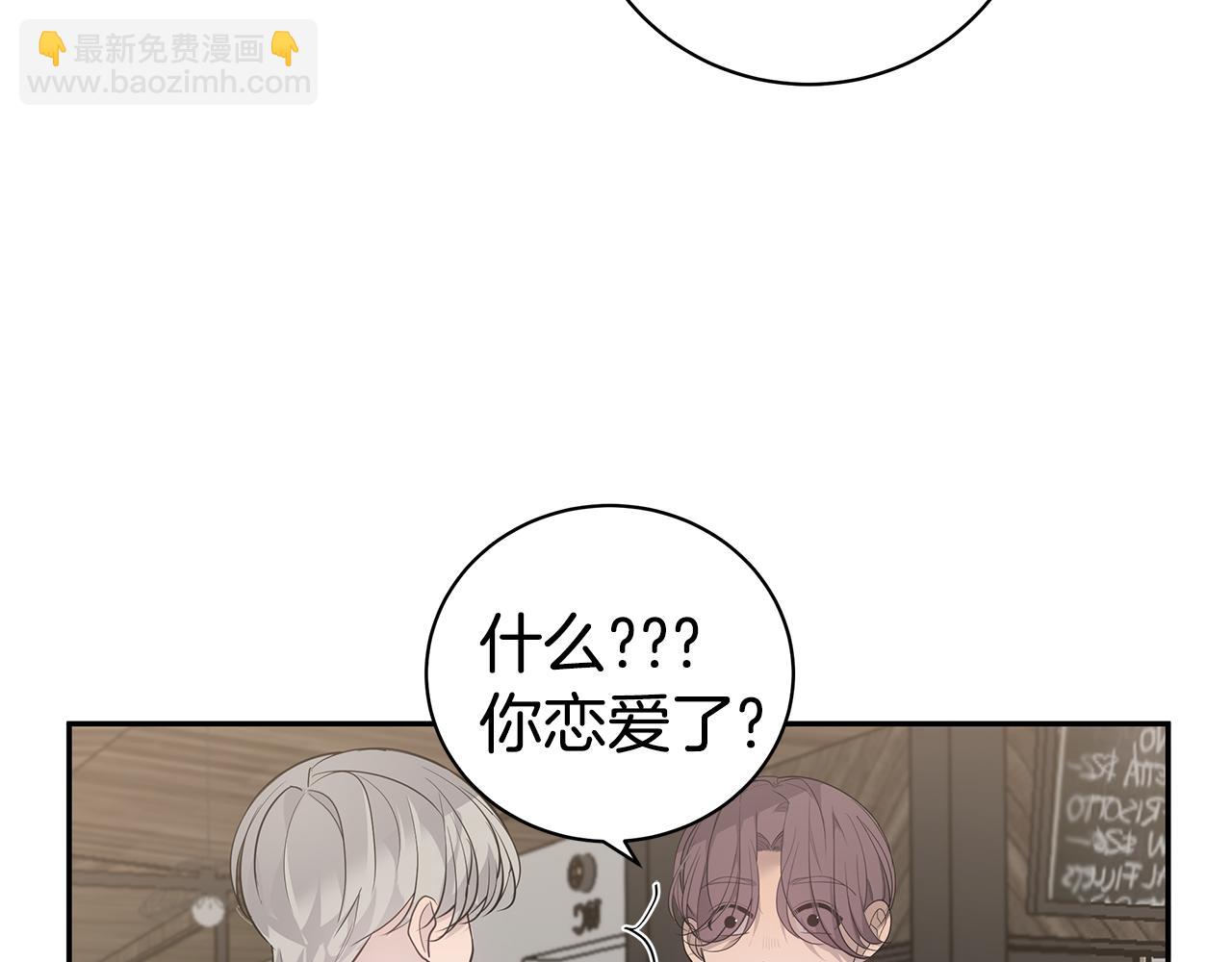 第49话 误解91