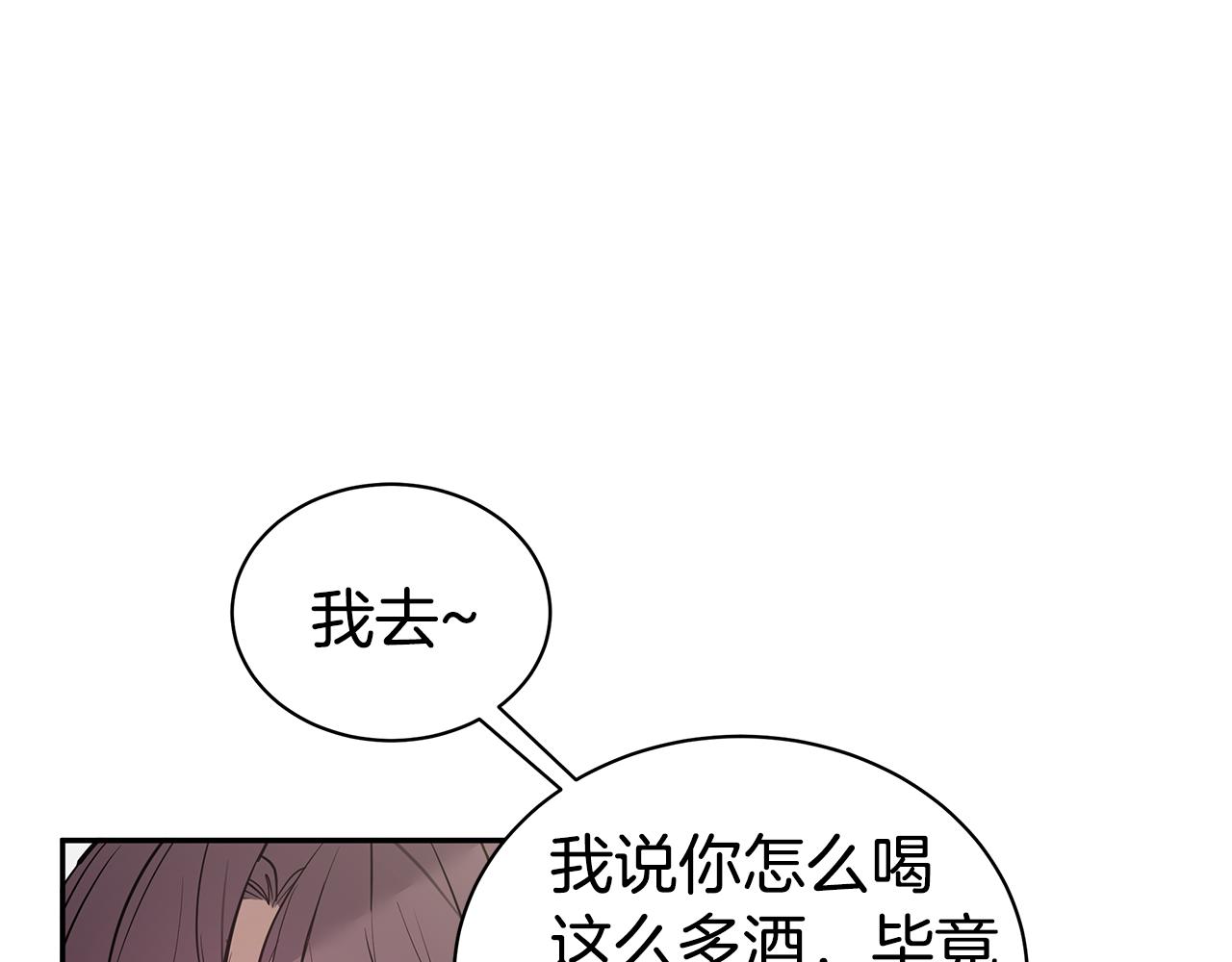 第49话 误解94