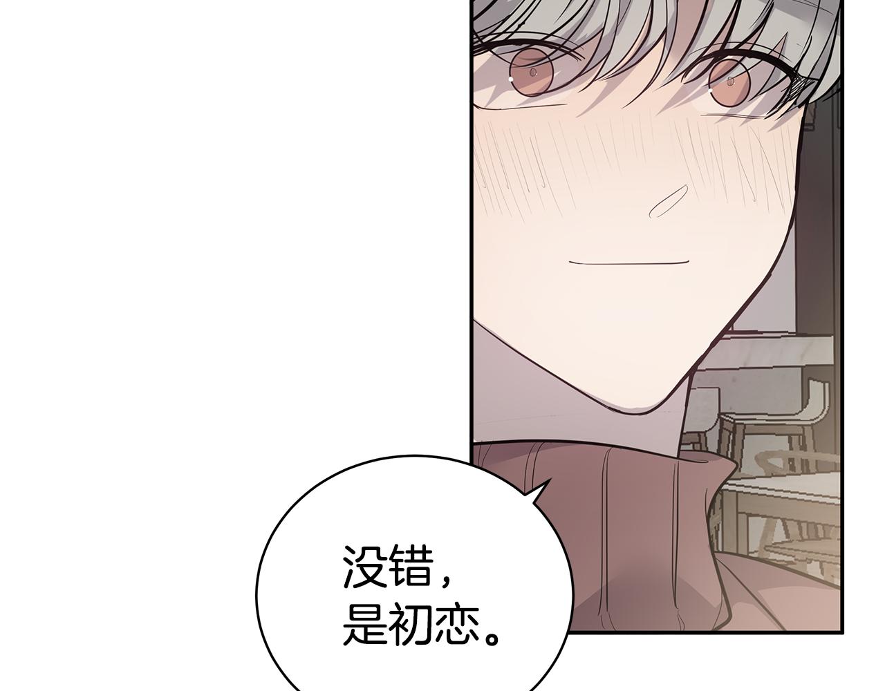 第49话 误解96