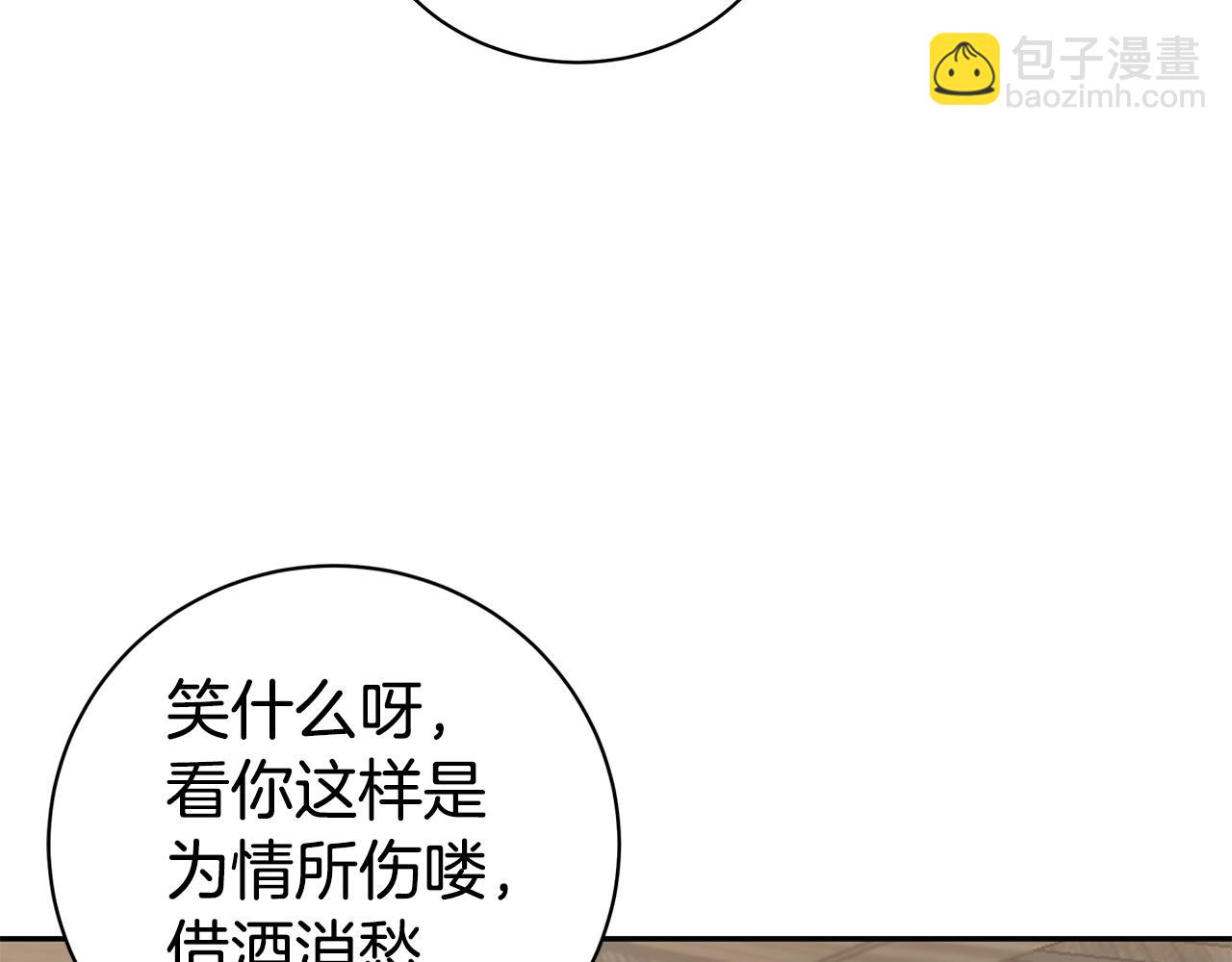 第49话 误解97