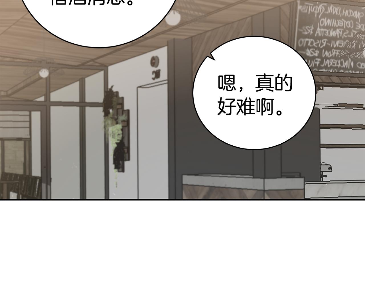 第49话 误解98
