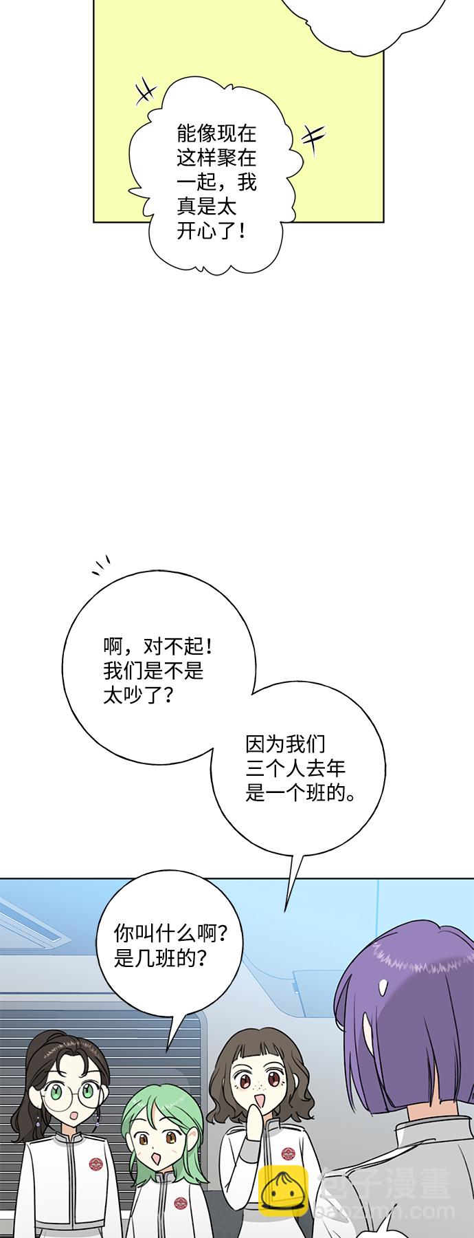 [第1话] 绯红之心12