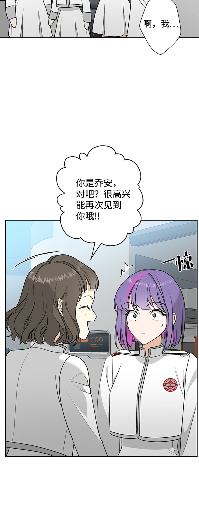 [第1话] 绯红之心13
