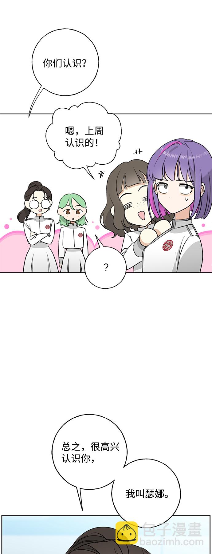 [第1话] 绯红之心14