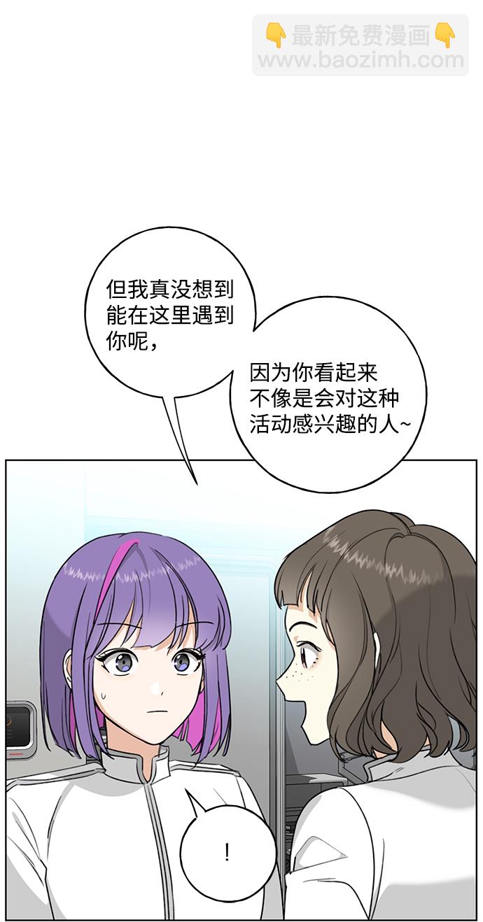 [第1话] 绯红之心16