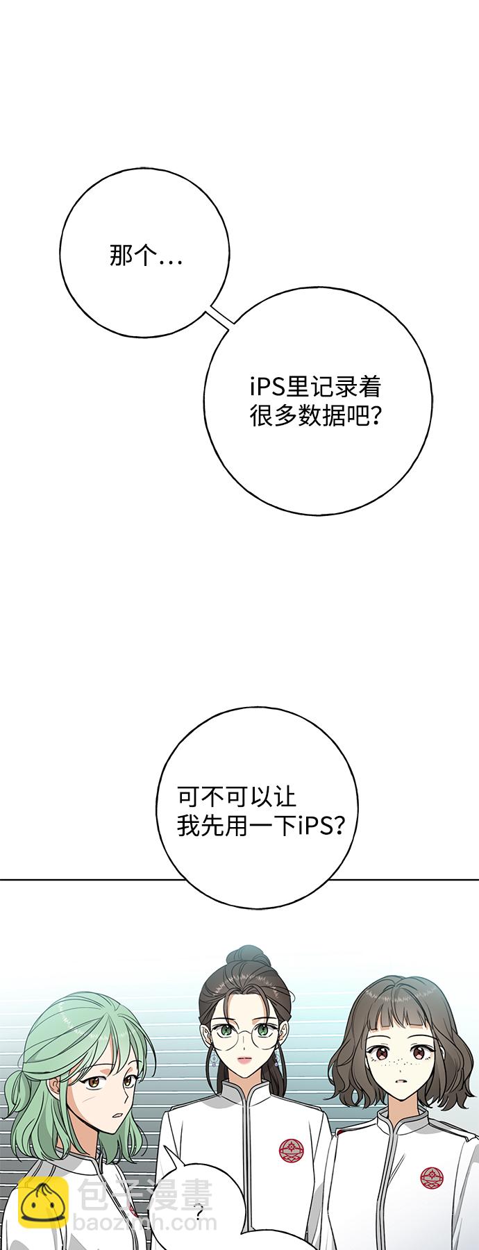 [第1话] 绯红之心18