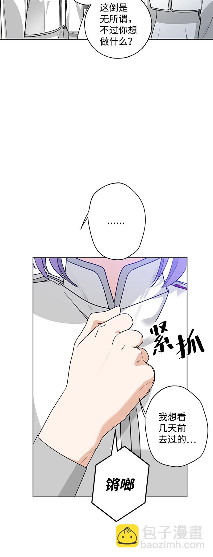 [第1话] 绯红之心19