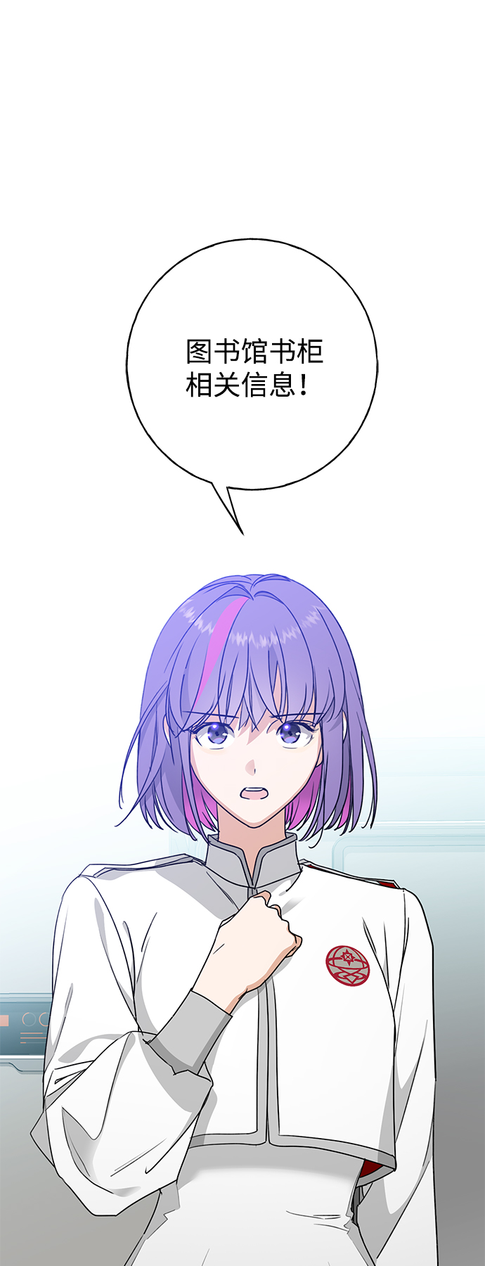 [第1话] 绯红之心20