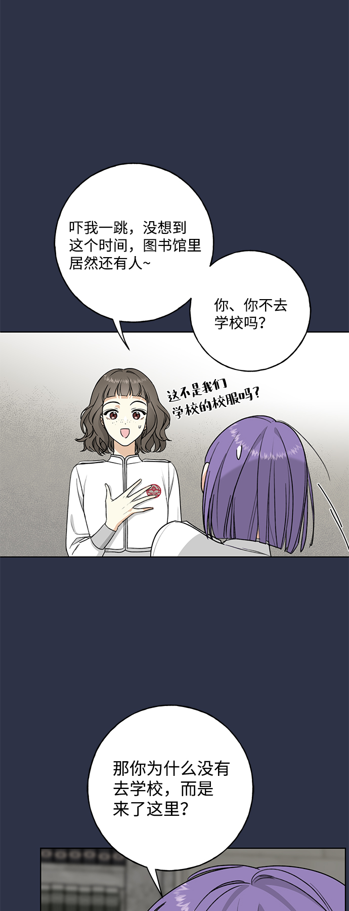 [第1话] 绯红之心25