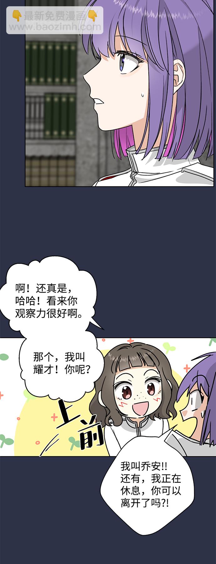 [第1话] 绯红之心26