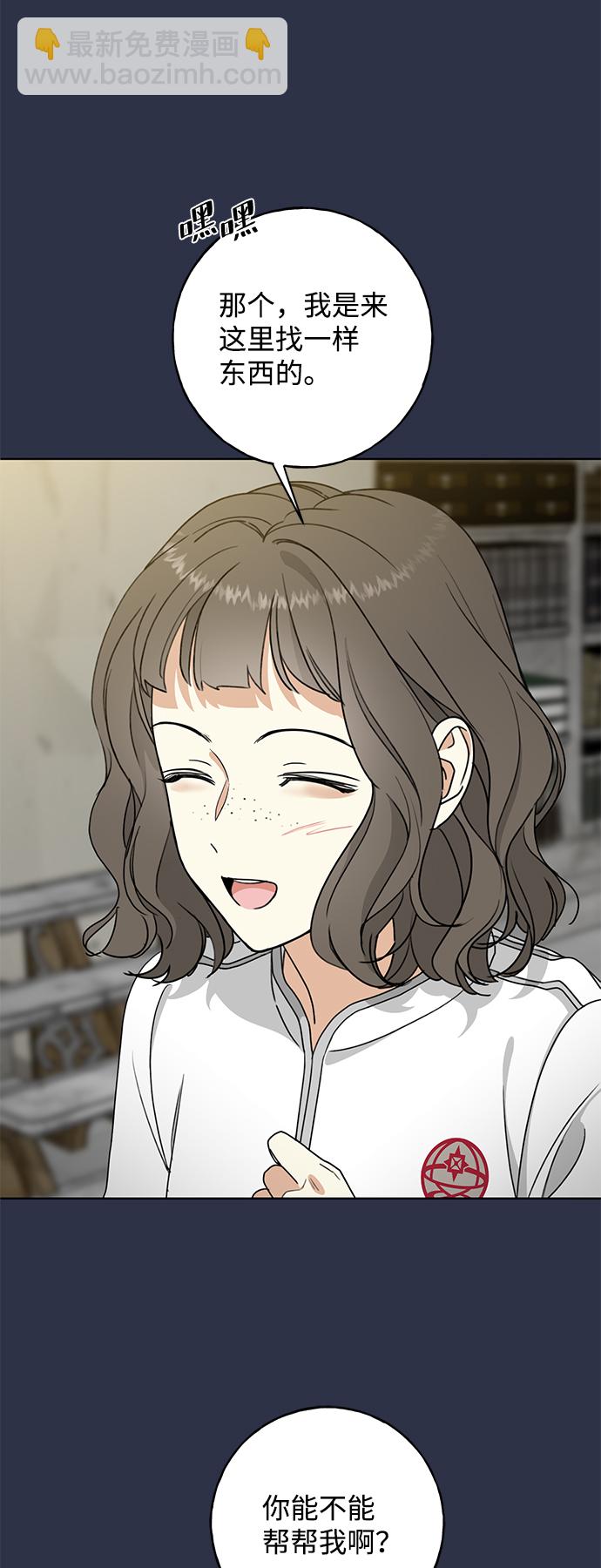 [第1话] 绯红之心27